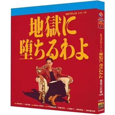 Amazon.co.jp Hot New Releases: The bestselling new & future